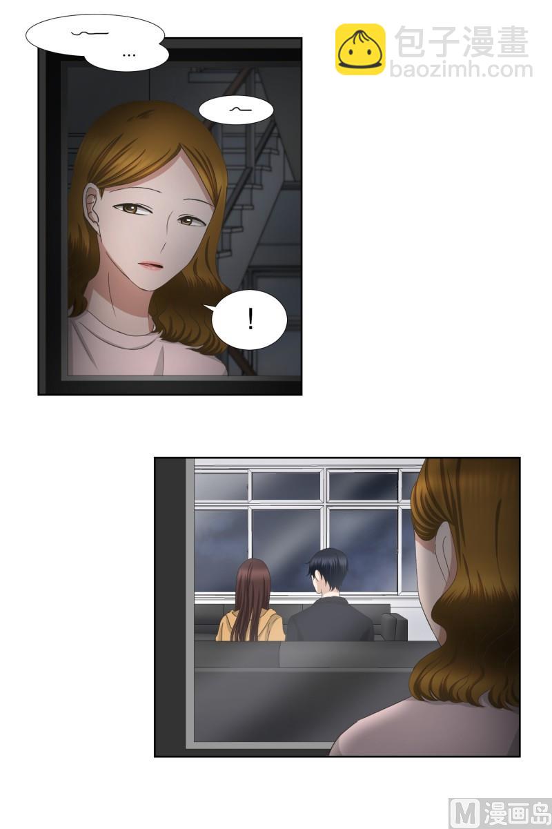 61.绯闻(25)-第61话