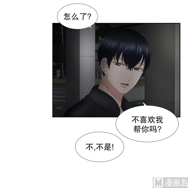 63.绯闻(27)-第63话