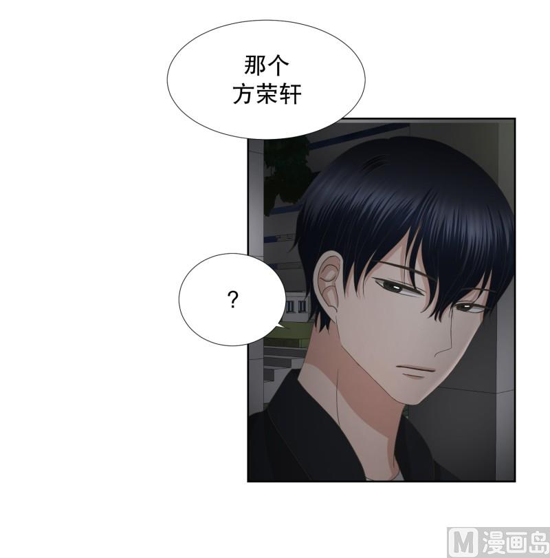 63.绯闻(27)-第63话