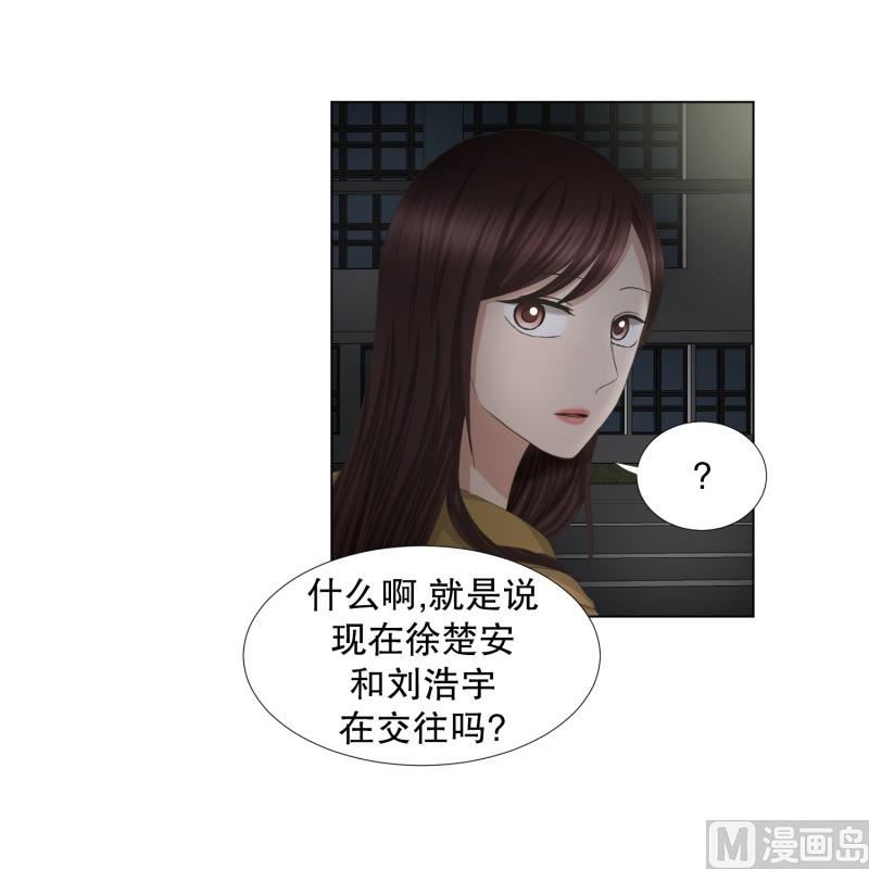 63.绯闻(27)-第63话