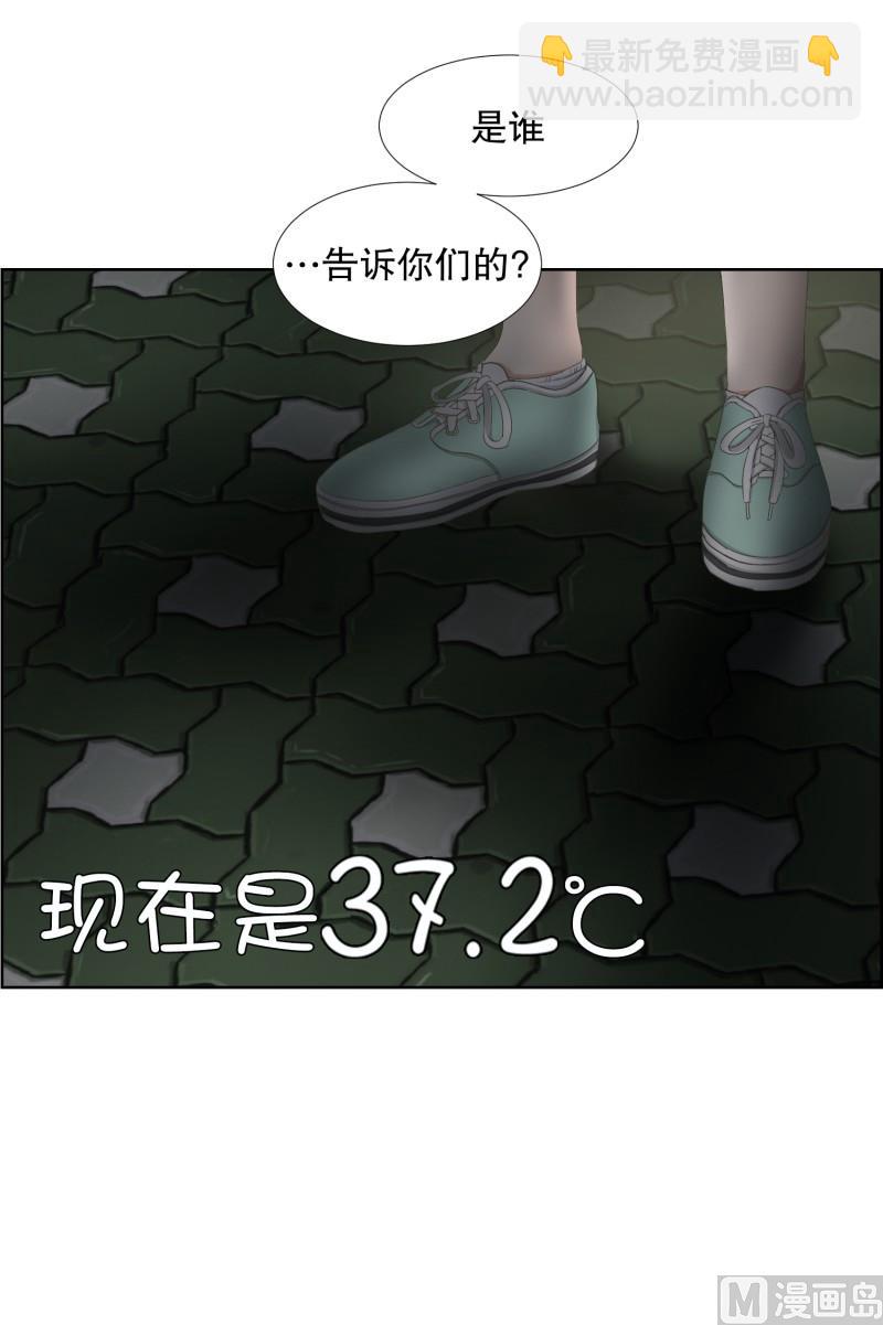 63.绯闻(27)-第63话