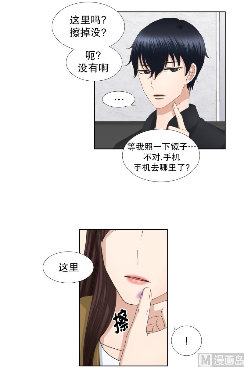 63.绯闻(27)-第63话