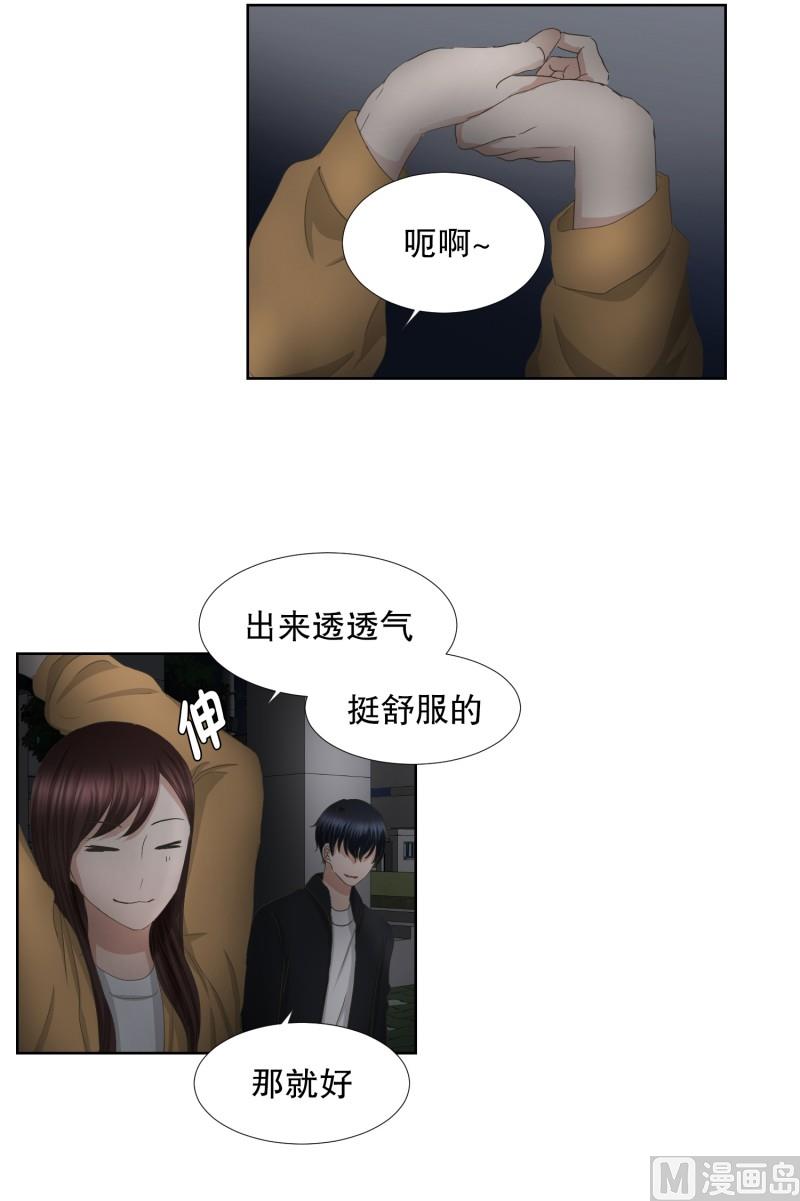 63.绯闻(27)-第63话