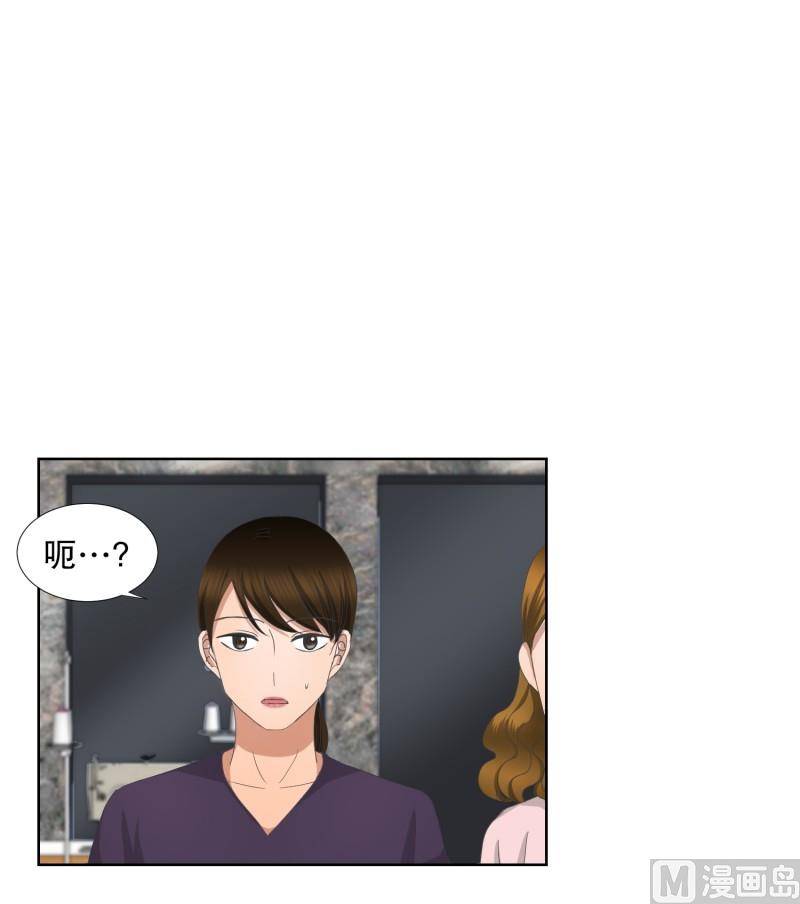 65.绯闻(29)-第65话