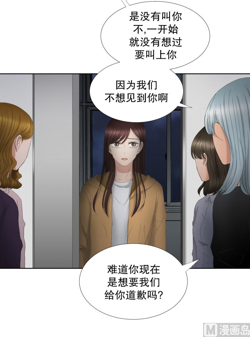 65.绯闻(29)-第65话