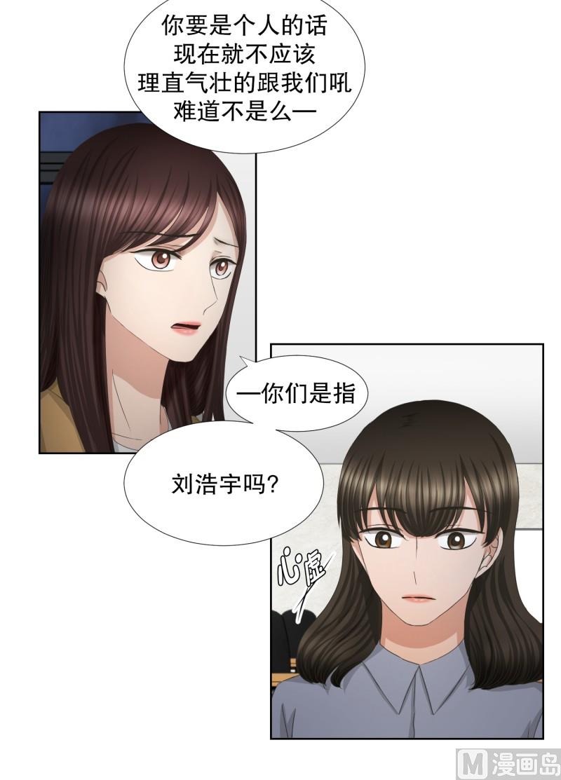 65.绯闻(29)-第65话