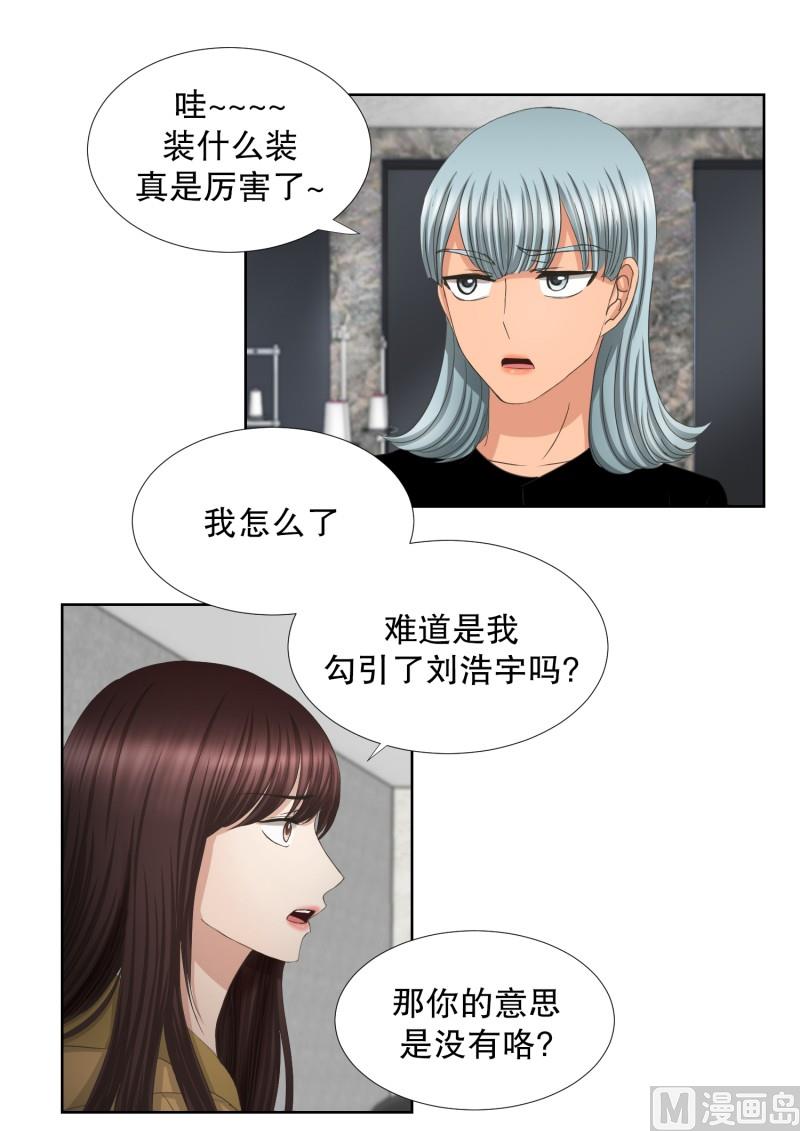 65.绯闻(29)-第65话