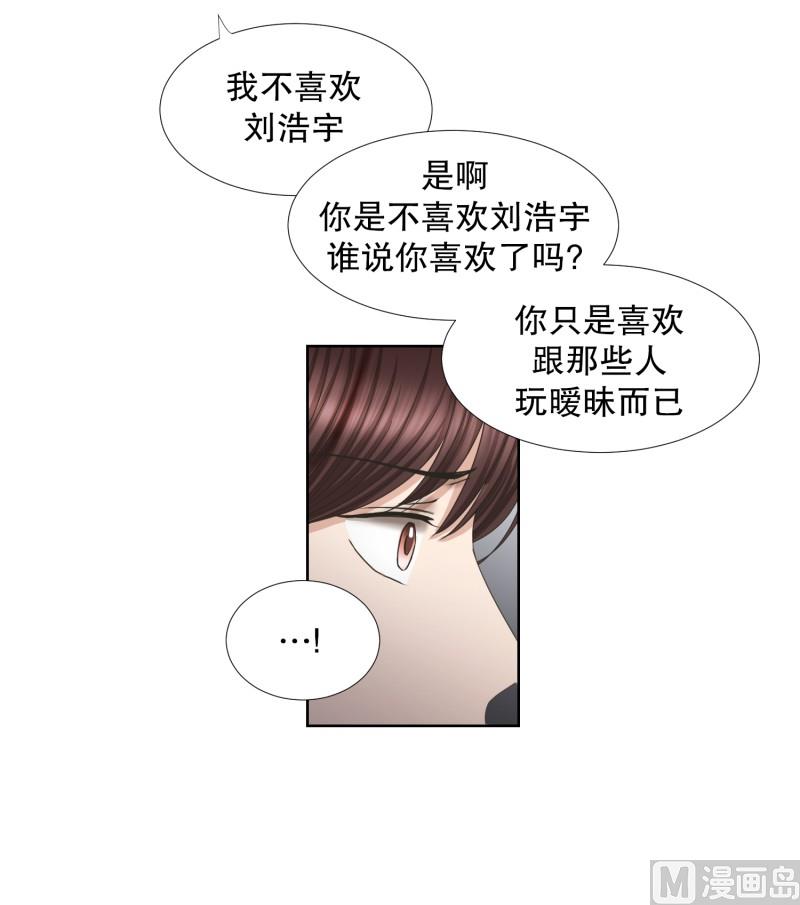 65.绯闻(29)-第65话