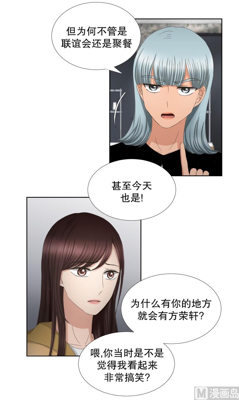 65.绯闻(29)-第65话