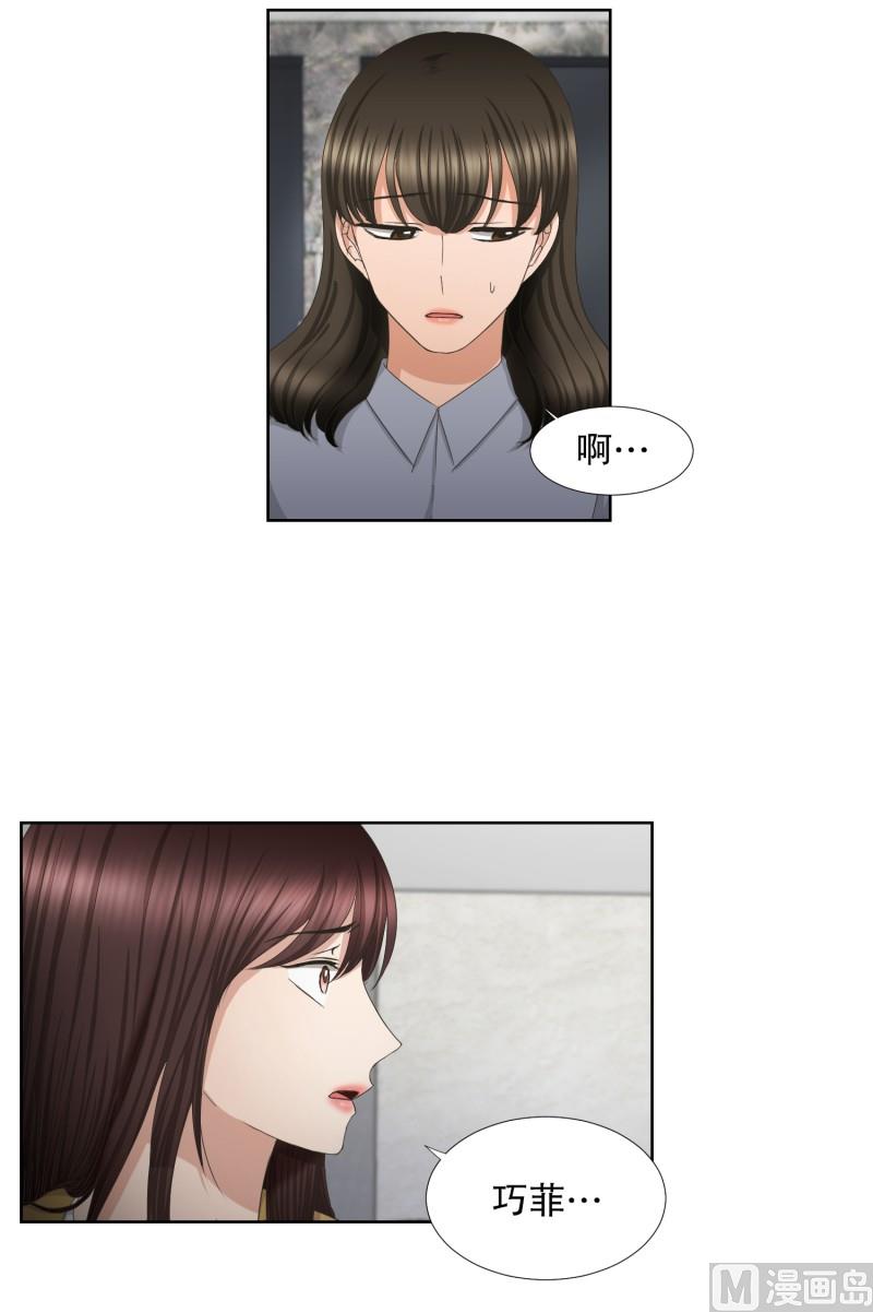 65.绯闻(29)-第65话