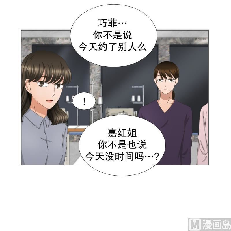 65.绯闻(29)-第65话