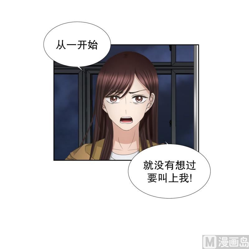 65.绯闻(29)-第65话