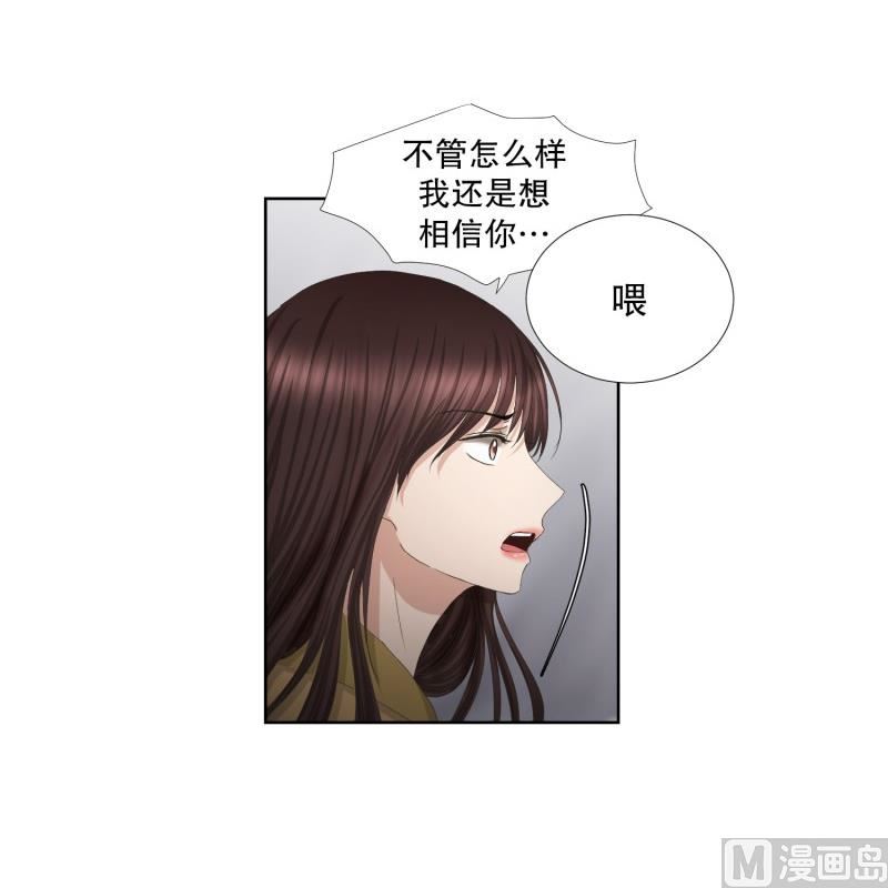 65.绯闻(29)-第65话