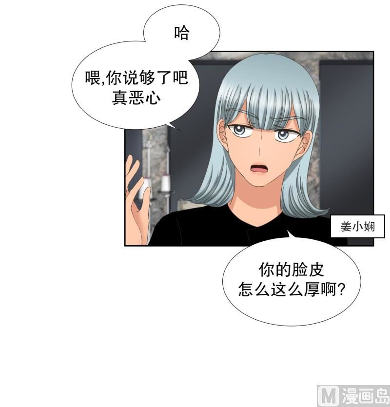 65.绯闻(29)-第65话