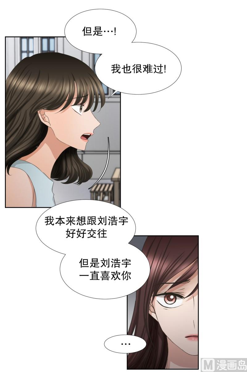 67.绯闻(31)-第67话