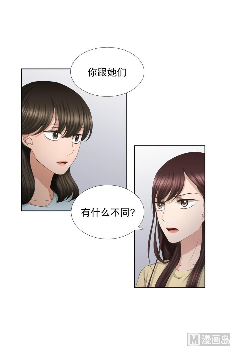 67.绯闻(31)-第67话