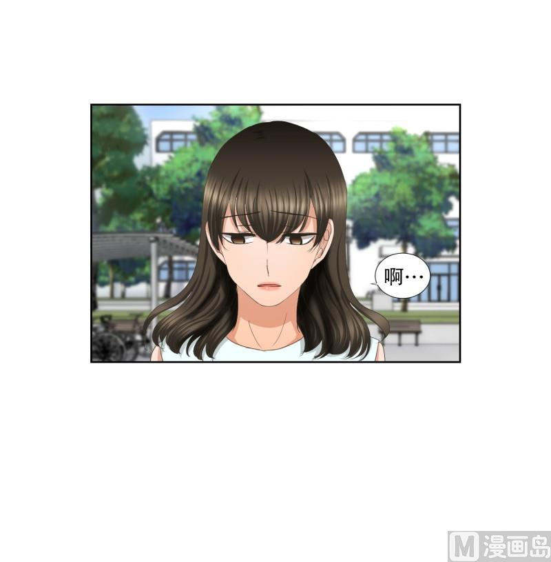 67.绯闻(31)-第67话