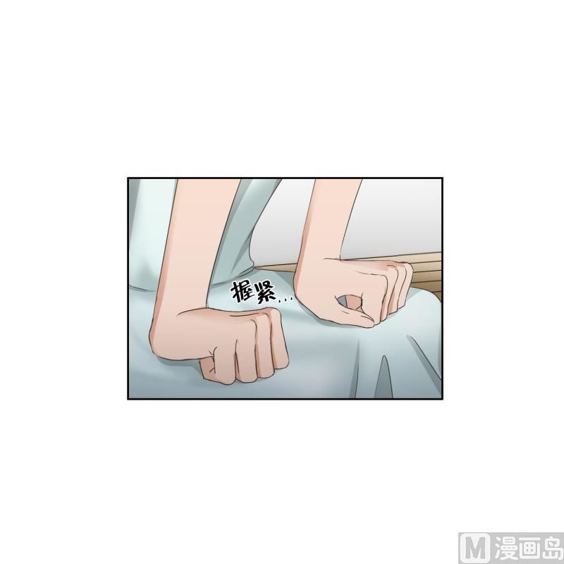 67.绯闻(31)-第67话