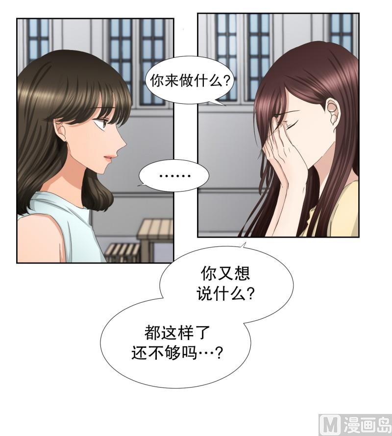 67.绯闻(31)-第67话