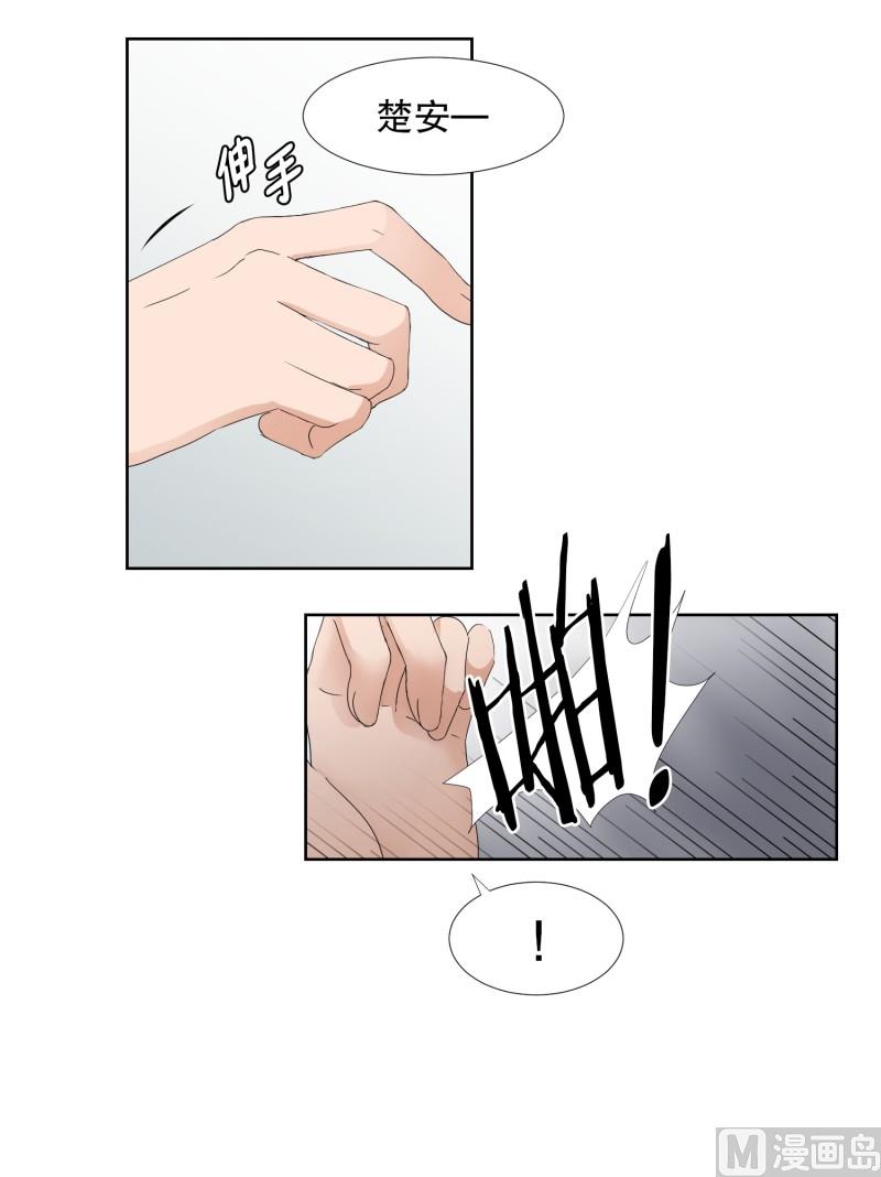 67.绯闻(31)-第67话