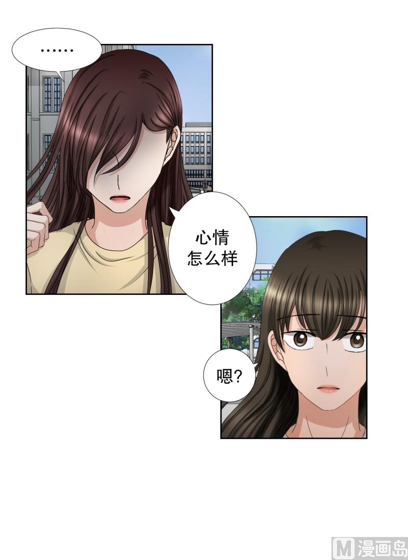 67.绯闻(31)-第67话