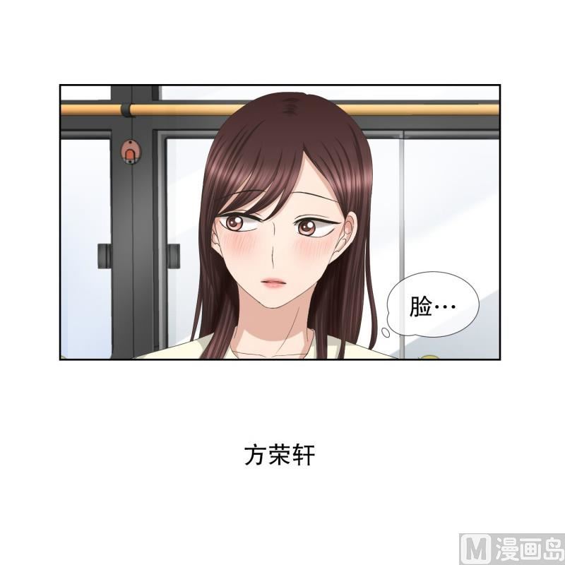 69.现在,我们(01)-第69话