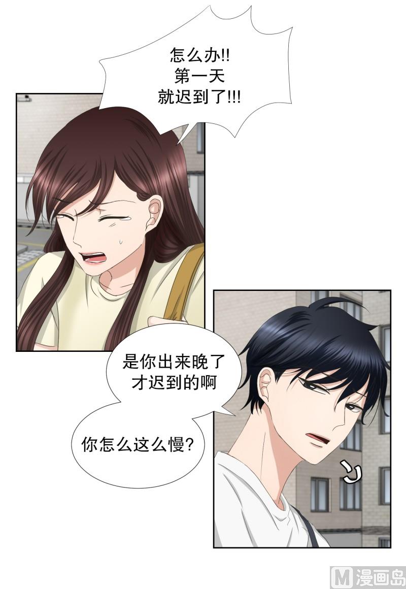 69.现在,我们(01)-第69话