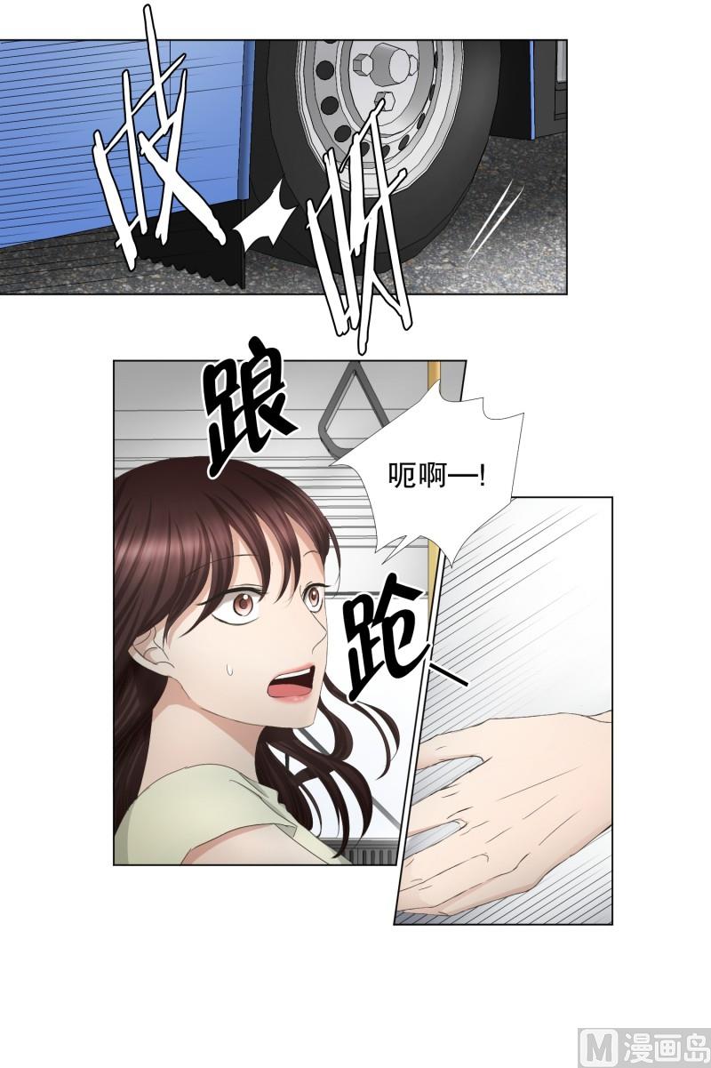 69.现在,我们(01)-第69话