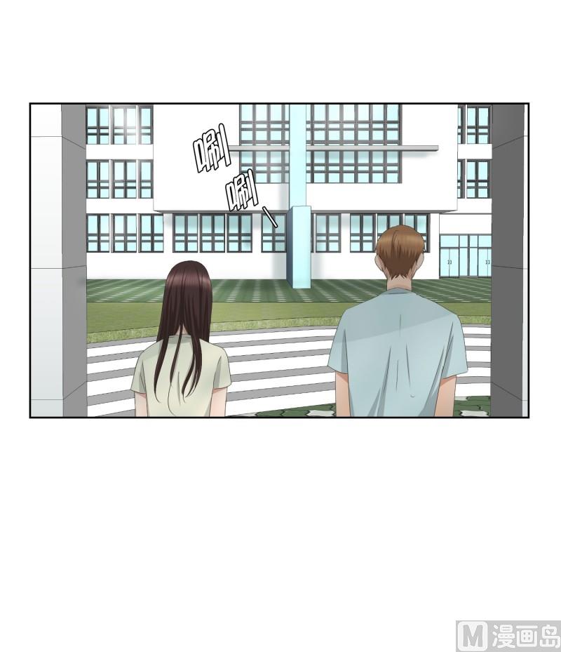 71.现在,我们(03)-第71话