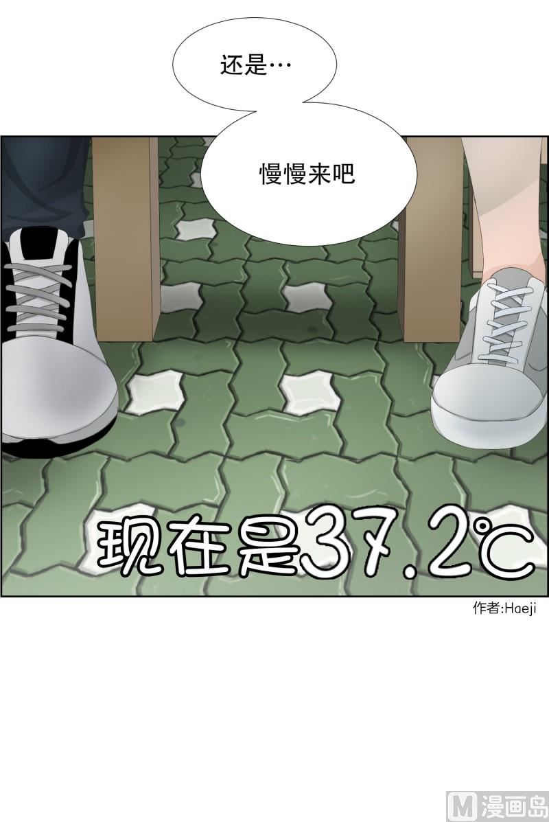 71.现在,我们(03)-第71话