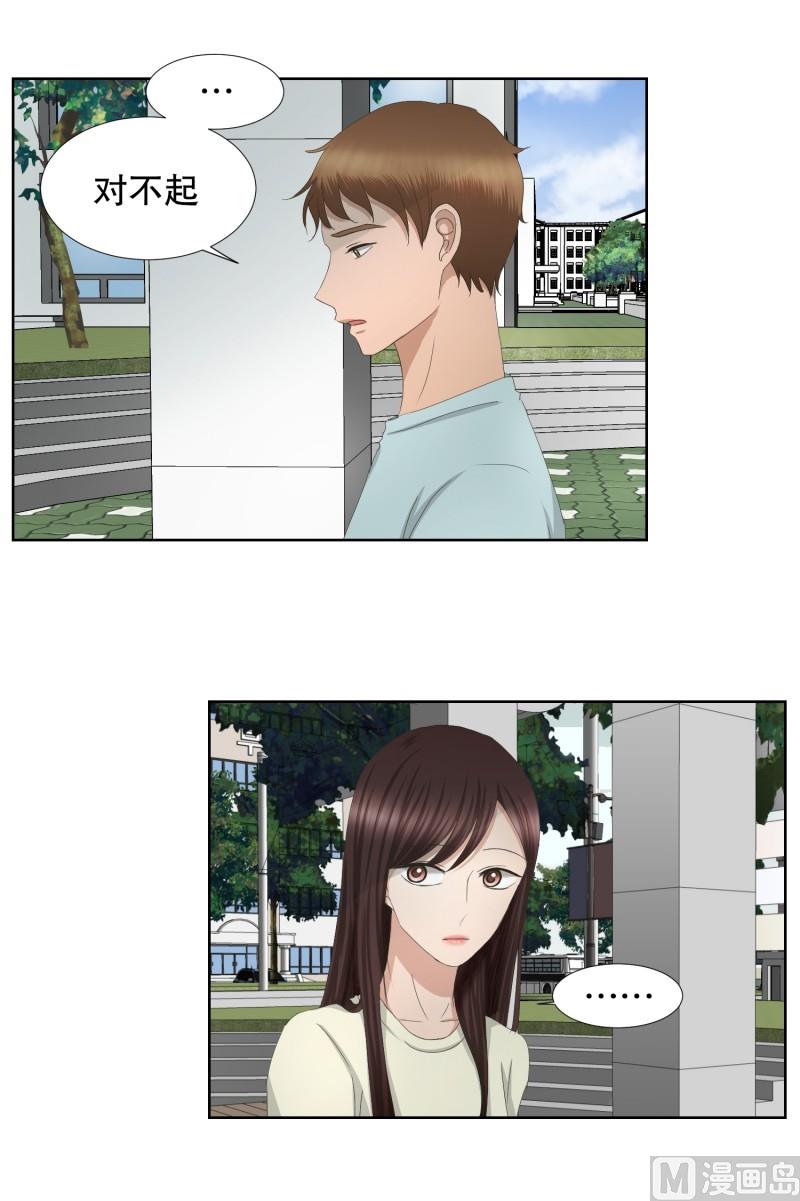 71.现在,我们(03)-第71话