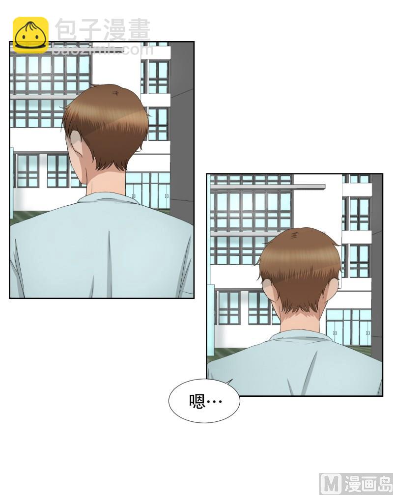 71.现在,我们(03)-第71话