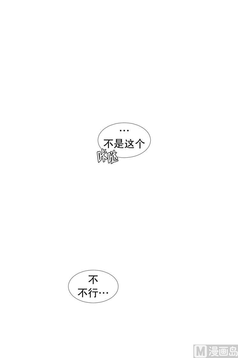 75.现在,我们(07)-第75话