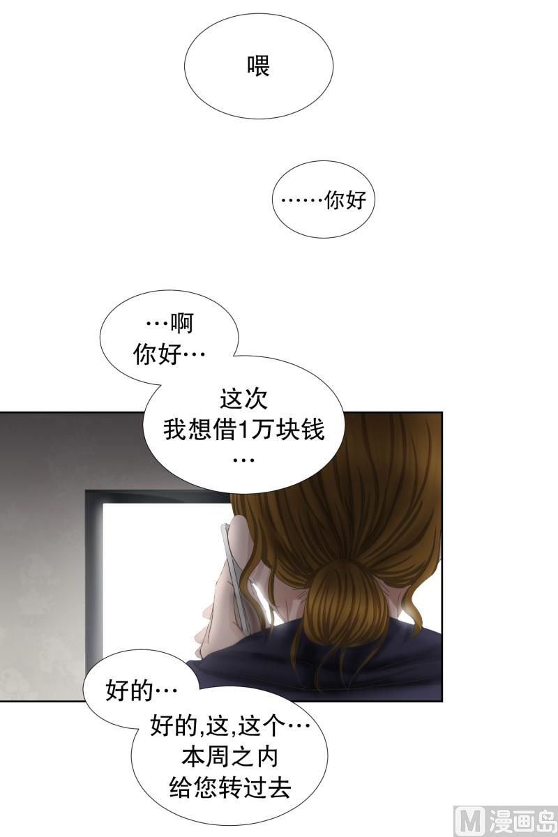 75.现在,我们(07)-第75话