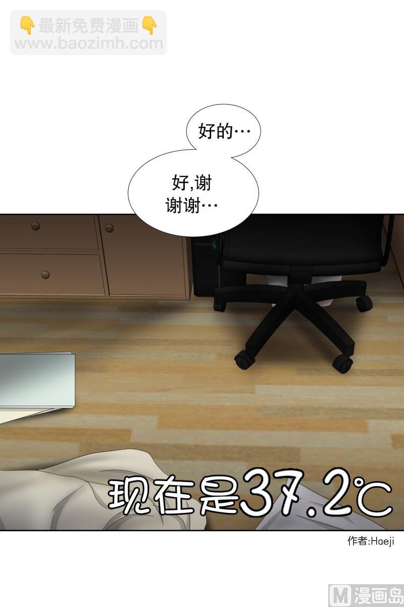 75.现在,我们(07)-第75话