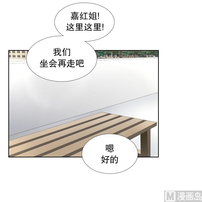 75.现在,我们(07)-第75话