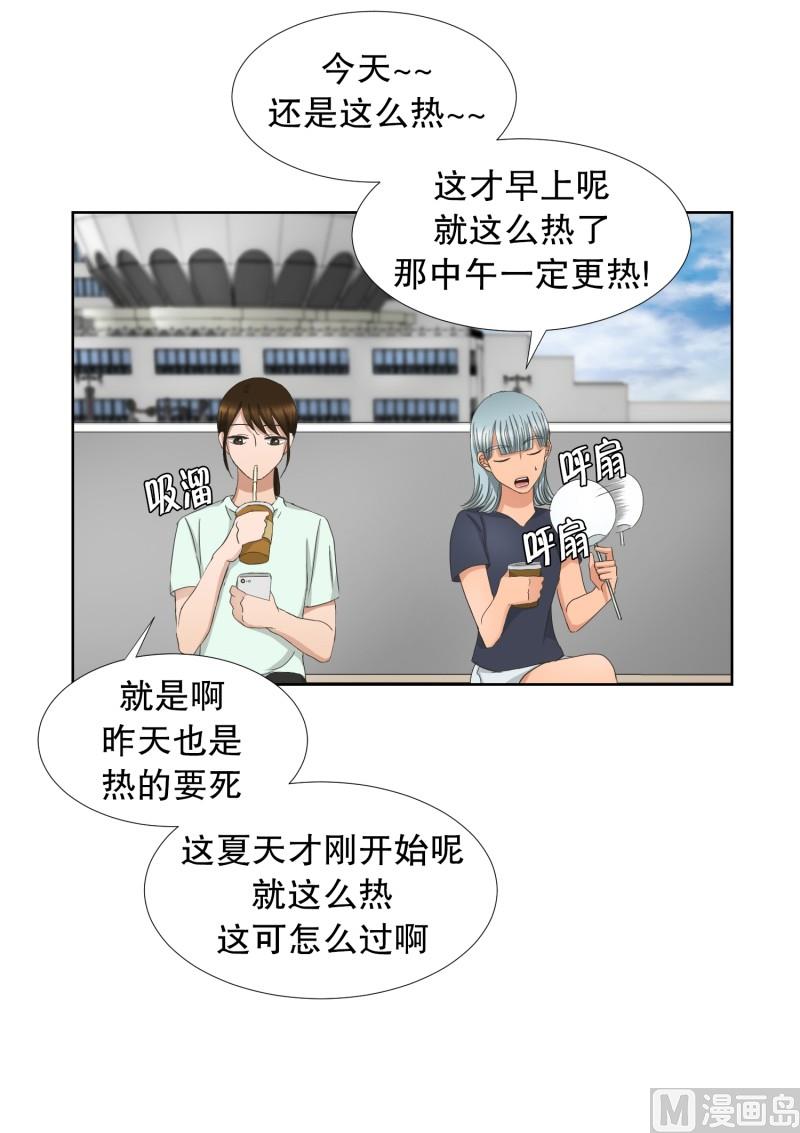 75.现在,我们(07)-第75话