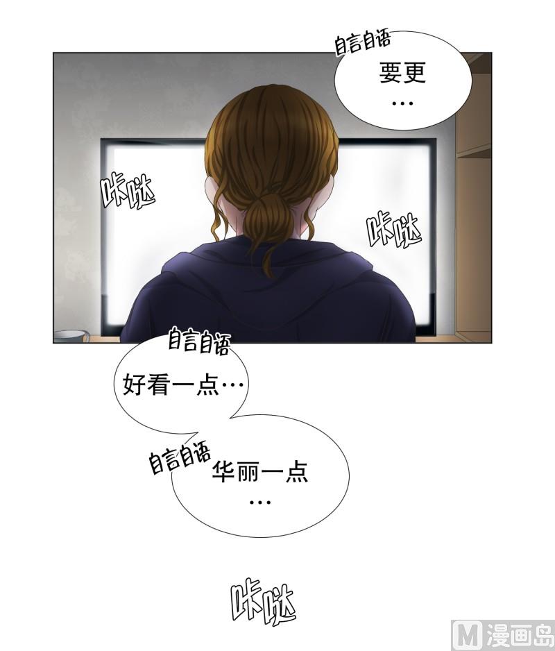 75.现在,我们(07)-第75话