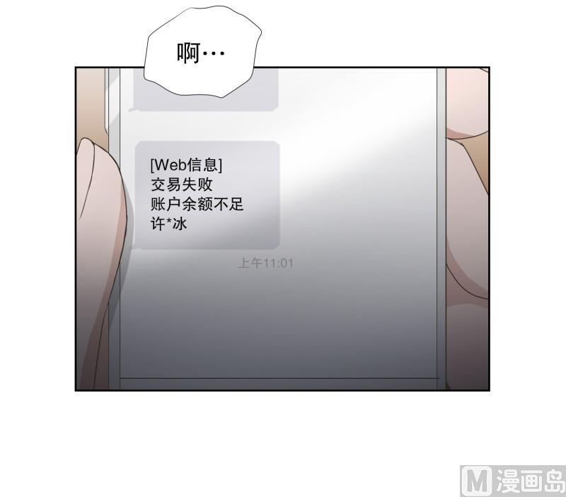 75.现在,我们(07)-第75话