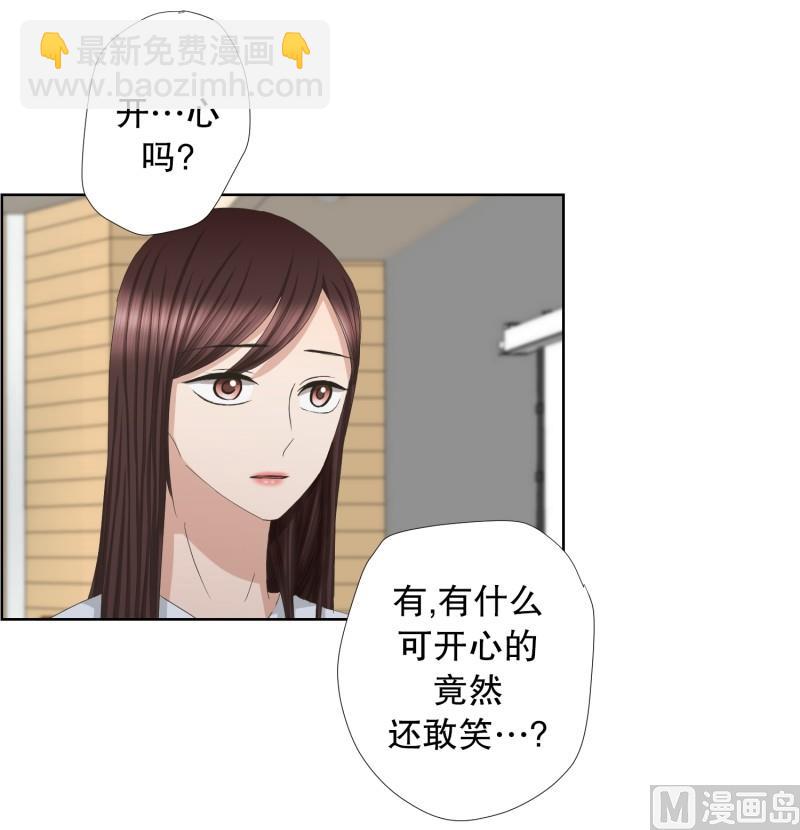 77.现在,我们(09)-第77话