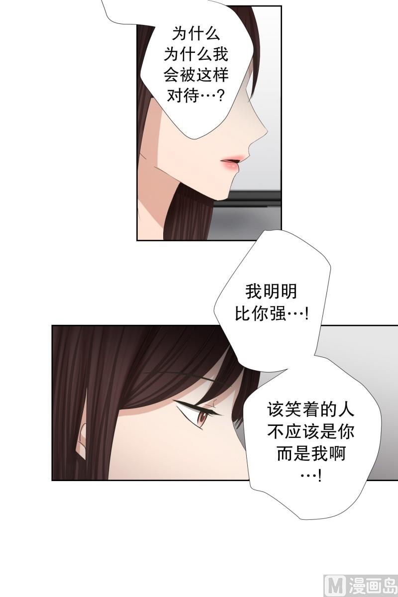 77.现在,我们(09)-第77话