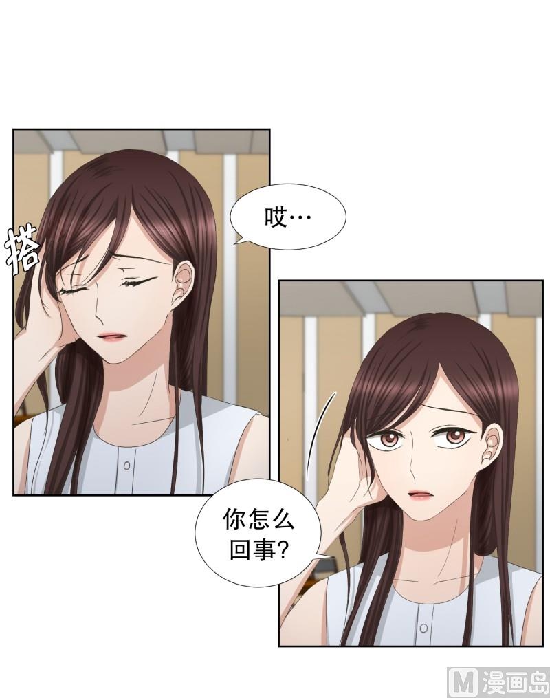 77.现在,我们(09)-第77话