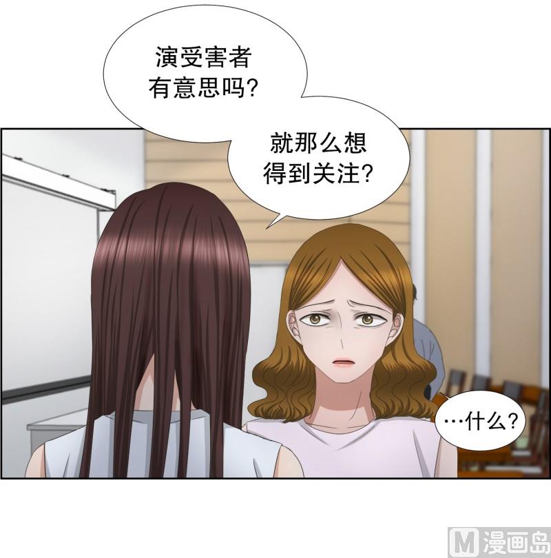 77.现在,我们(09)-第77话