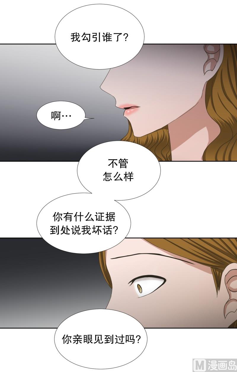 77.现在,我们(09)-第77话