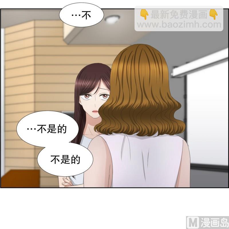 77.现在,我们(09)-第77话