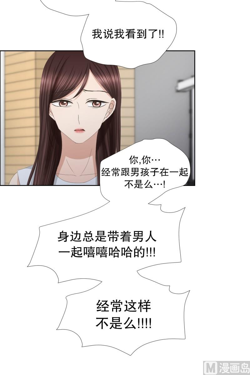 77.现在,我们(09)-第77话