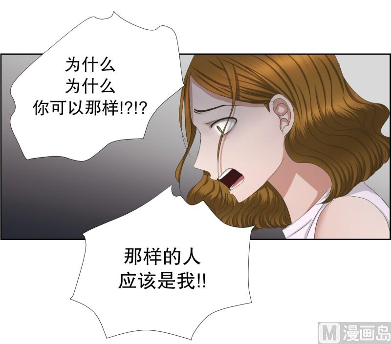 77.现在,我们(09)-第77话