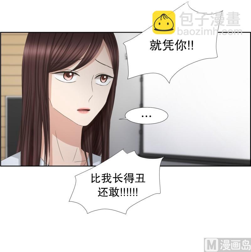 77.现在,我们(09)-第77话