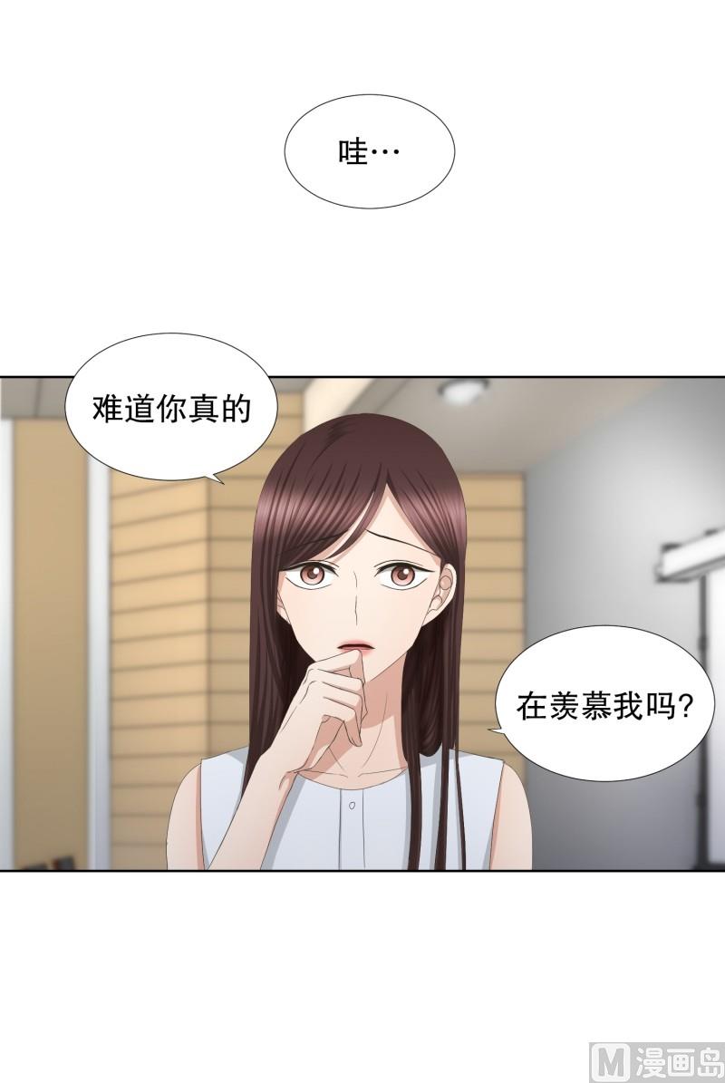 77.现在,我们(09)-第77话