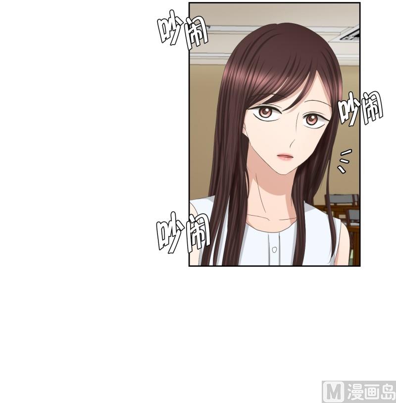 77.现在,我们(09)-第77话